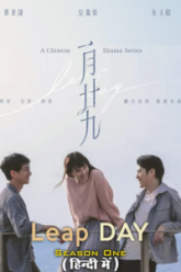 Leap-Day-2020-Chinese-Drama-Hindi-Dubbed-Vegamovies