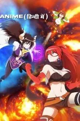 My-One-Hit-Kill-Sister-Hindi-Dubbed-Anime-Series-vegamovies